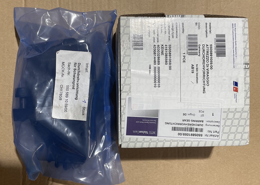 盘车工具 5505891059